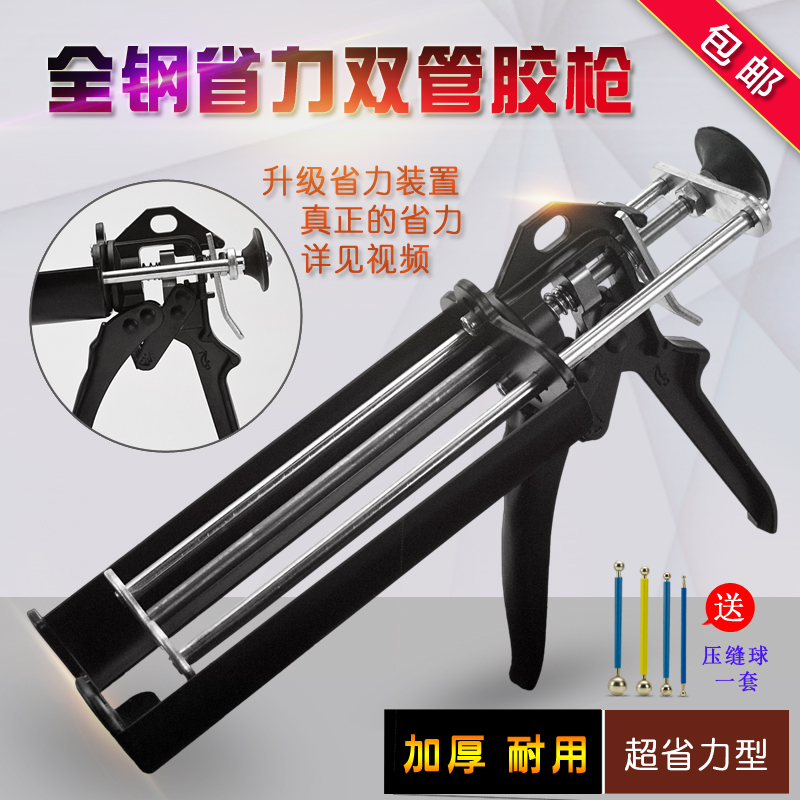 瓷砖地砖专用美缝剂施工工具全套套装专业真瓷胶助力双管美缝胶枪|msdalam kategori bahan binaan asas, Aksesori Kawasan, aksesori jubin, grouts - dari Buy2taobao.com untuk memberikan perkhidmatan ejen Taobao profesional membeli
