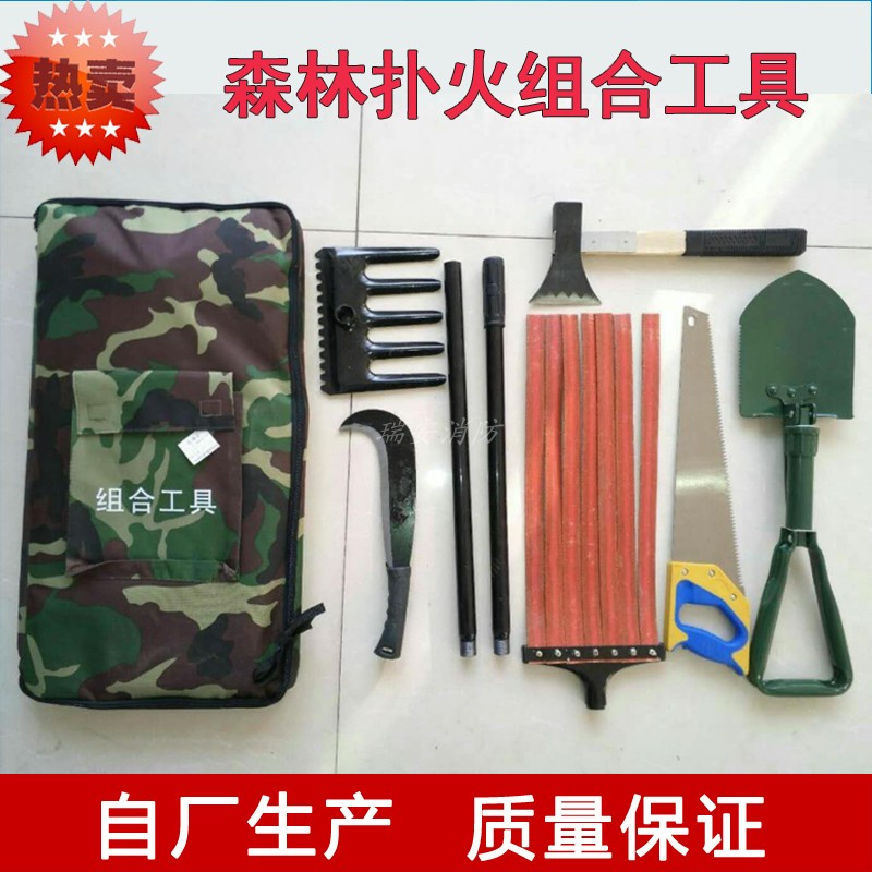 现货森林组合工具 多功能组合工具 消防灭火工具包 扑火防火工具在类目 五金/工具, 手动工具, 工具组合套装, 组合套装中 - 来自Buy2taobao.com提供专业的淘宝代购服务