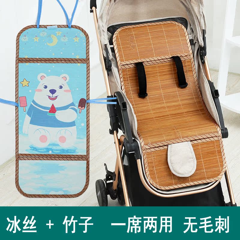 夏季小手推车凉席垫 通用透气卡通安全座椅冰丝竹坐垫宝宝可水洗|ruв категории подгузник/шампунь/вскармливать/тележка кроватью, спальный мешок/мат/подушка/кровать, мальчонка мат серии - от Buy2taobao.com для оказания профессиональной услуги покупки агента Taobao