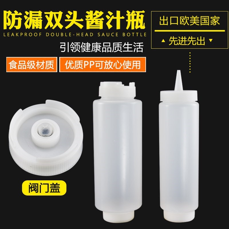 Leak proof Double head sauce Plastic Salad Squeeze sauce bottle kitchen baking Condiment bottles Sushi Sauce potin the Kitchen/Cooking utensils , Kitchen Gadgets/Kitchen storage , Storage jars/Kitchen storage containers , Seasoning bottles category - from Buy2taobao.com to provide professional Taobao agent buy service