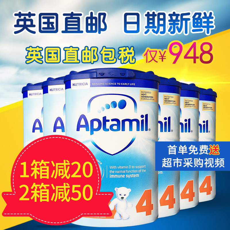 英国爱他美4段Aptamil四段2-3岁宝宝婴幼儿奶粉6罐装原装进口|ruв категории сухое молоко/кормёжка/пища/закуски, ребенка молочный порошок - от Buy2taobao.com для оказания профессиональной услуги покупки агента Taobao