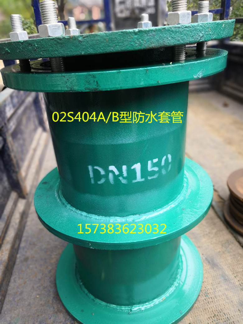 国标AB型刚性柔性防水套管d95不锈钢压盖式人防密闭I型穿墙止水环|ruв категории оборудование/инструменты, электромеханический оборудование, Другие электромеханического оборудования - от Buy2taobao.com для оказания профессиональной услуги покупки агента Taobao