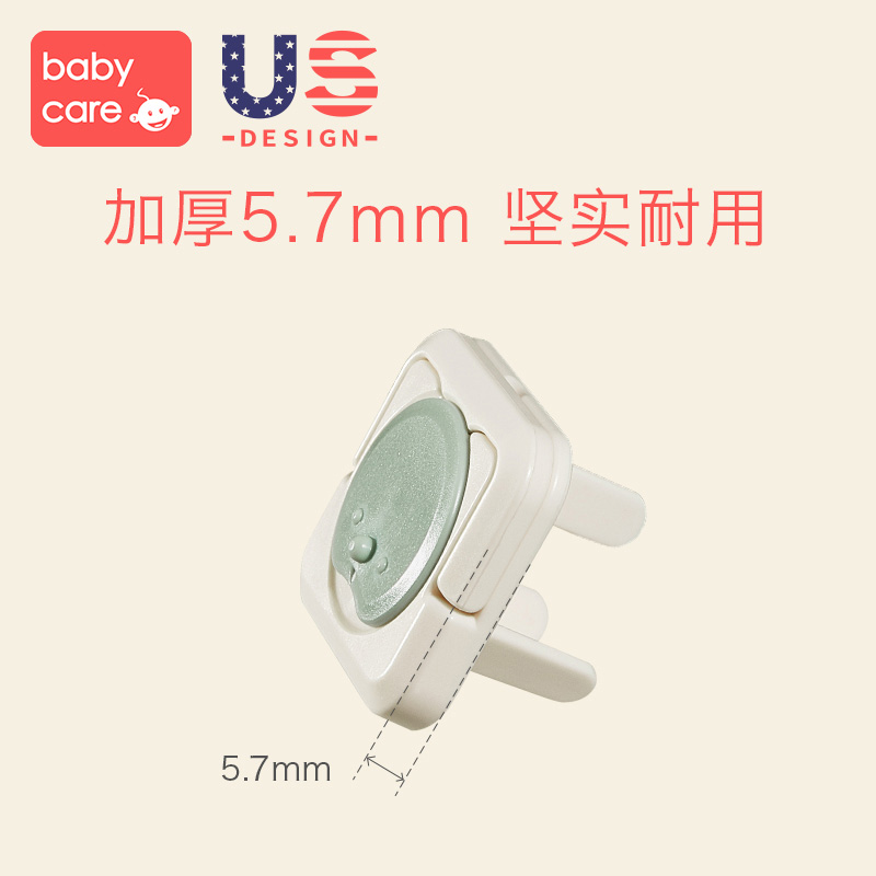 babycare插座保护套宝宝儿童插座防触电防护盖插板插孔插头安全塞|ruв категории подгузник/шампунь/вскармливать/тележка кроватью, столкновение/напомнить/безопасность/защита, защиты от поражения электрическим током - от Buy2taobao.com для оказания профессиональной услуги покупки агента Taobao
