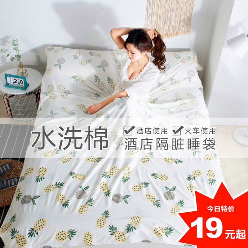 睡袋旅行住酒店隔脏成人大人被套旅游便携式单双人防脏床单非纯棉在类目 床上用品, 睡袋中 - 来自Buy2taobao.com提供专业的淘宝代购服务