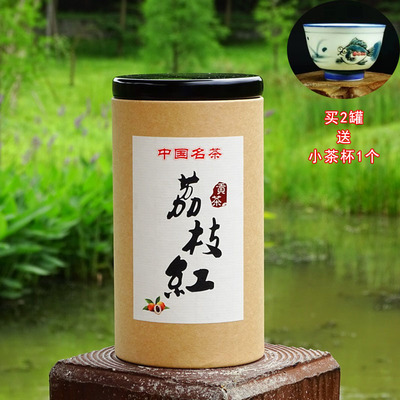 荔枝红茶工夫茶叶荔枝味浓香型果香甜味特幼芽250克罐装包邮