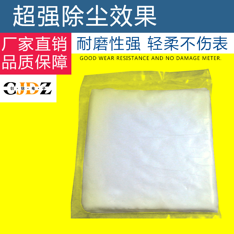 定制品12寸超精细无尘布激光封边无尘擦拭布光学镜头医疗器械专用在类目 五金/工具, 手动工具, 其他手动工具, 静电防护刷中 - 来自Buy2taobao.com提供专业的淘宝代购服务