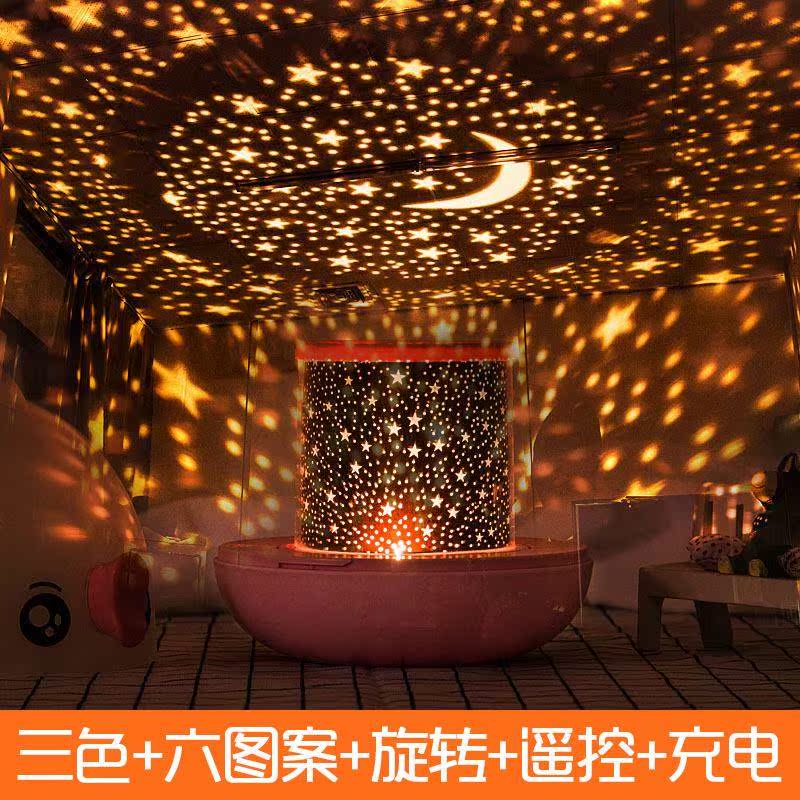 星空顶投影灯12座宇宙银河系彩色旋转心家用浪漫氛围新年快乐梦幻在类目 玩具/童车/益智/积木/模型, 电子/发光/充气/整蛊玩具, 发光玩具中 - 来自Buy2taobao.com提供专业的淘宝代购服务