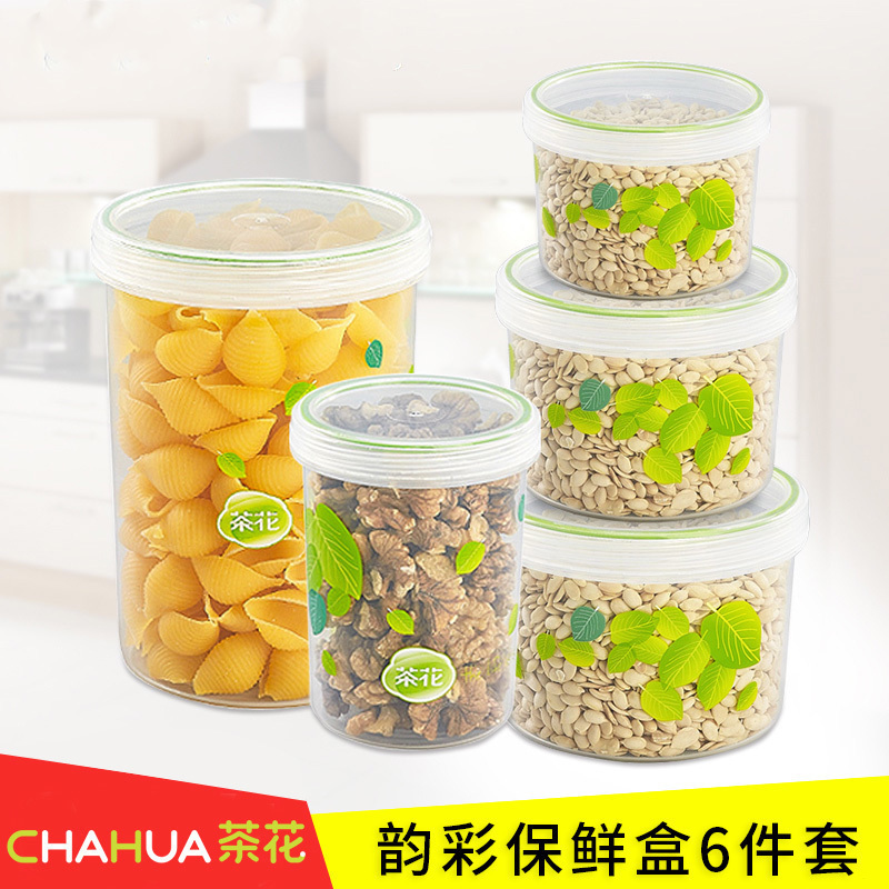 茶花保鲜盒塑料密封罐杂粮储物罐食品收纳罐奶粉盒零食罐套装盒子在类目 餐饮具, 保鲜容器/保鲜器皿, 保鲜盒中 - 来自Buy2taobao.com提供专业的淘宝代购服务