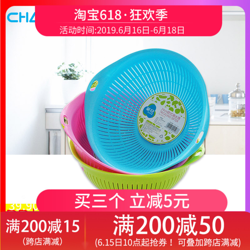 Camellia Vegetables Basket kitchen Plastic Large Leach basket thickening kitchen a living room Trays Vegetable Basketin the Tableware , Tableware , Fruit bowl/Fruit plate/Hamper category - from Buy2taobao.com to provide professional Taobao agent buy service