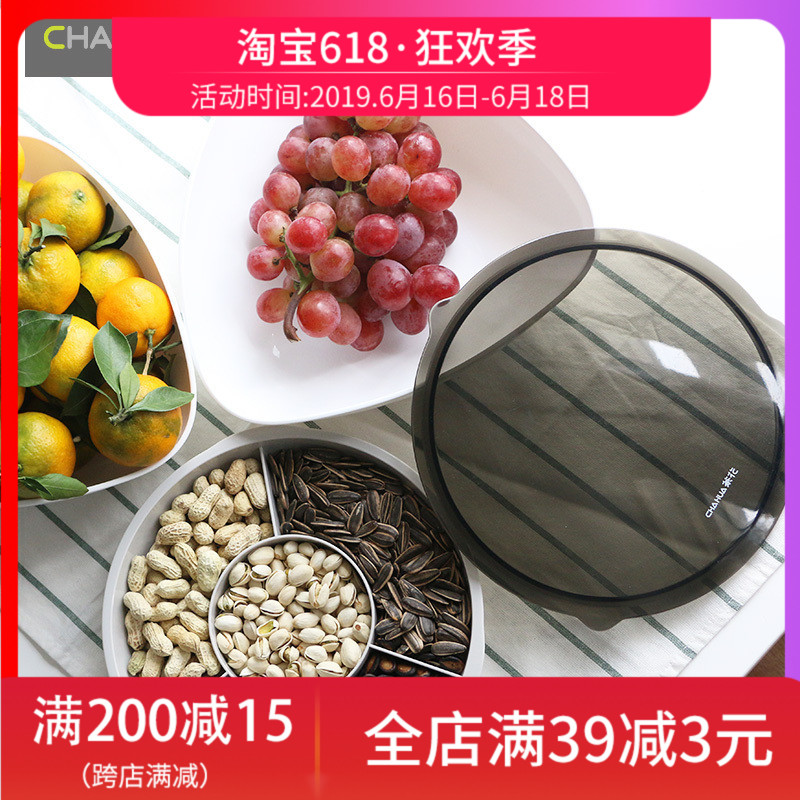 茶花干果盘分格瓜子盘家用客厅糖果盒水果盘塑料双层果盘盒带盖子在类目 餐饮具, 餐具, 果盆/果盘/果篮中 - 来自Buy2taobao.com提供专业的淘宝代购服务