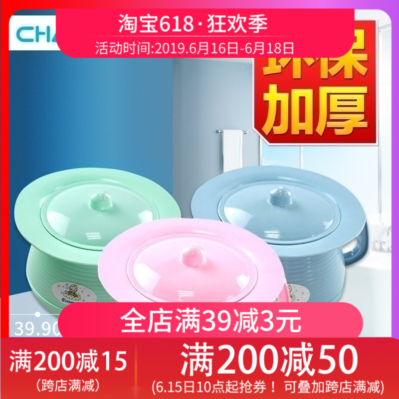茶花痰盂塑料加厚兒童家用便盆尿壺坐便器男女帶蓋小成人尿盆尿桶在類目 家庭/個人清潔工具, 衛浴用具/衛浴配件, 痰盂中 - 來自Buy2taobao.com提供專業的淘寶代購服務