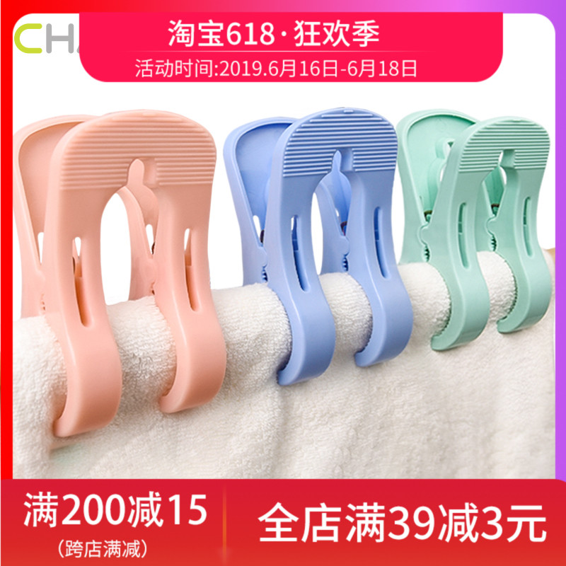 Camellia Caught Drying quilt Windbreak Drying clip clothes Strength Drying Clotheslinger Large Plastic Caughtin the Storage consolidation , Wash clothing/Sun/Care Products , Clip category - from Buy2taobao.com to provide professional Taobao agent buy service
