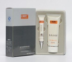 首页-【广州商盟】<em>姊妹</em>商城<em>化妆品</em>淘宝店-- 淘