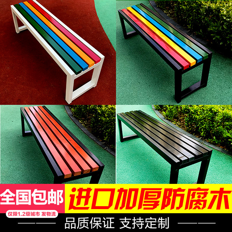 戶外公園椅休閑長椅子露天鋁腳浴室椅園林排椅商場靠背特價區實木在類目 住宅傢俱, 戶外/庭院傢俱, 坐具, 公園椅中 - 來自Buy2taobao.com提供專業的淘寶代購服務