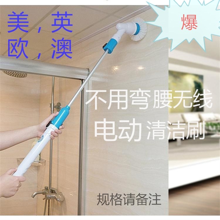 无线充电式电动清洗机 不弯腰清洁刷自动旋转拖把 长柄伸缩防水|msdalam kategori keluarga/Alat Pembersihan peribadi, kerja-kerja rumah/Floor peralatan pembersihan, berus, Dapur dengan berus - dari Buy2taobao.com untuk memberikan perkhidmatan ejen Taobao profesional membeli