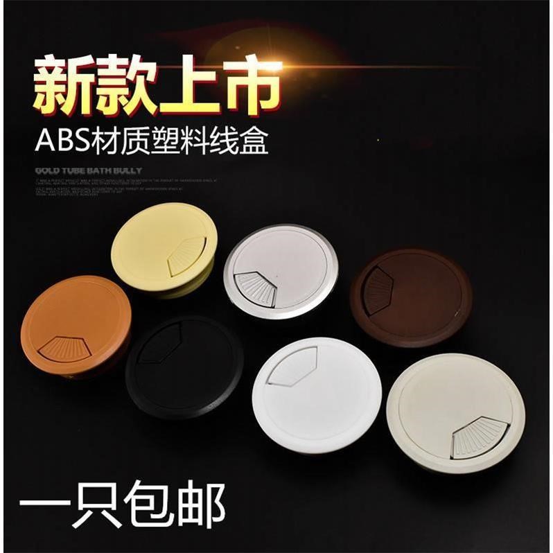 电脑办工桌开洞盖 圆形穿线孔盖板50 53 60mm书桌面|ruв категории коммерческий/офисная мебель, офисная мебель, стол, управление компьютерный стол - от Buy2taobao.com для оказания профессиональной услуги покупки агента Taobao