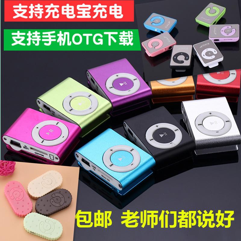 小中女学生款mp3可爱随身听夹子MP3无屏插卡p3播放器迷你跑步运动|ruв категории MP3/MP4/iPod/диктофон - от Buy2taobao.com для оказания профессиональной услуги покупки агента Taobao