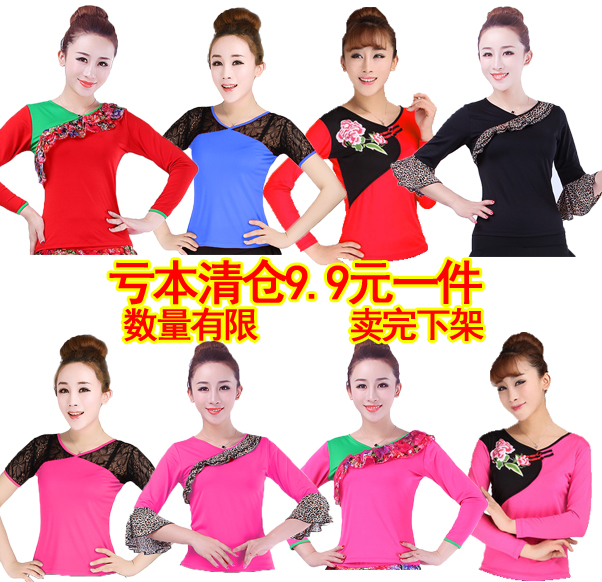 Ella Love clothes square dance New fashion jacket Long sleeve Yang Yi dance Spring Practice yoga Latin Fitness wearin the Sports/Yoga/Fitness/Fans supplies , Dance/Aerobics/Gymnastics , Latin , Latin Dance Tops category - from Buy2taobao.com to provide professional Taobao agent buy service