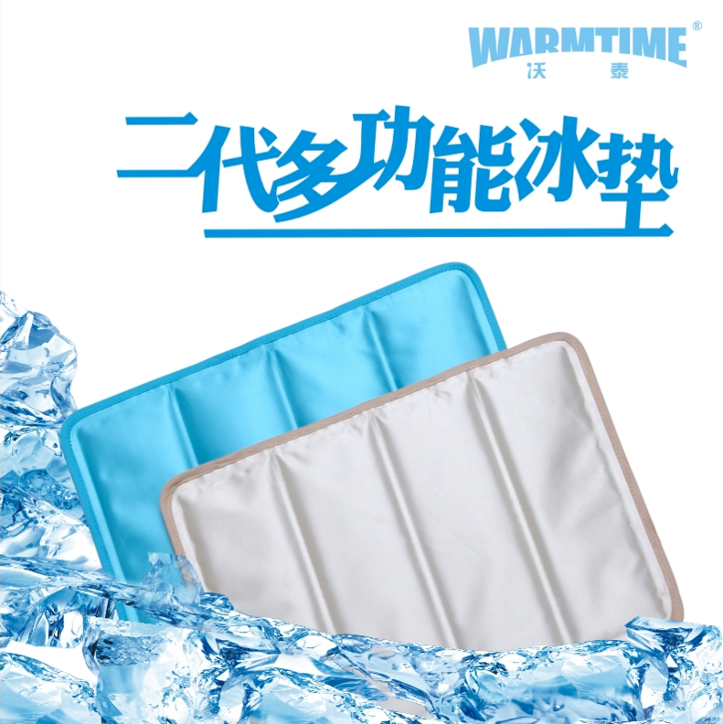 Wotai multi-function summer cooling Ice pad Seat cushion Car mats Notebook ice pad 30*40CMin the Home Daily , Fan/Mini Fan/Fitting/Ice pad/Ice stickers , Ice pad category - from Buy2taobao.com to provide professional Taobao agent buy service