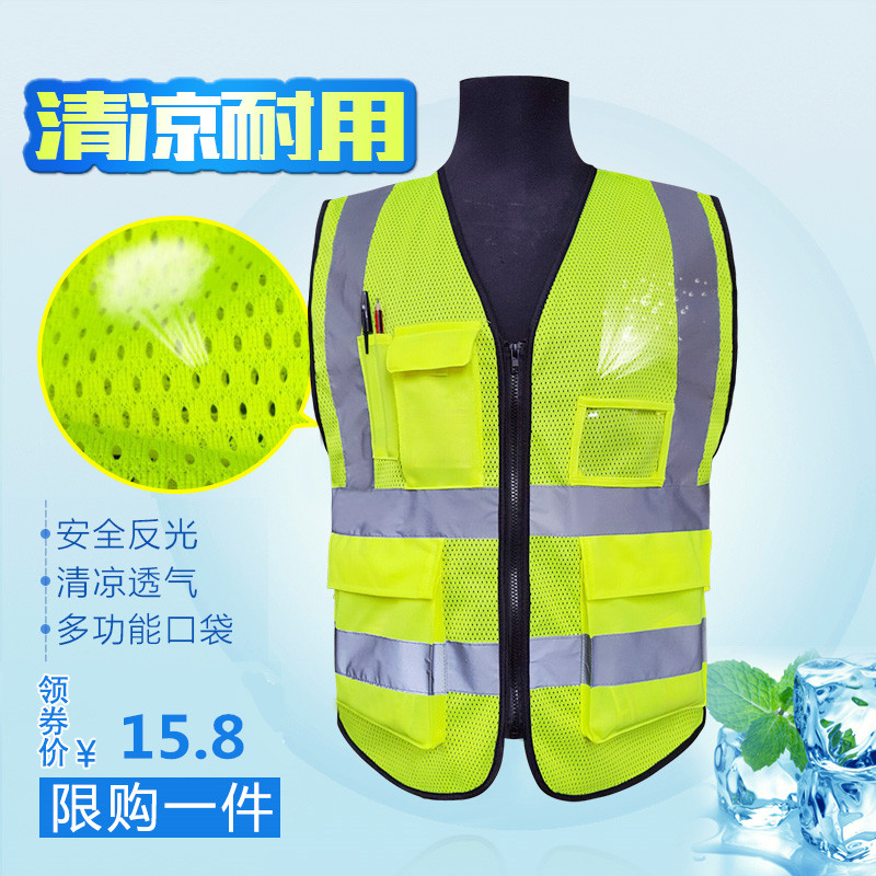 网布反光背心马甲安全服环卫工人服施工透气摩托车交通骑行荧光衣在类目 五金/工具, 施工保护, 防护服, 反光安全服中 - 来自Buy2taobao.com提供专业的淘宝代购服务