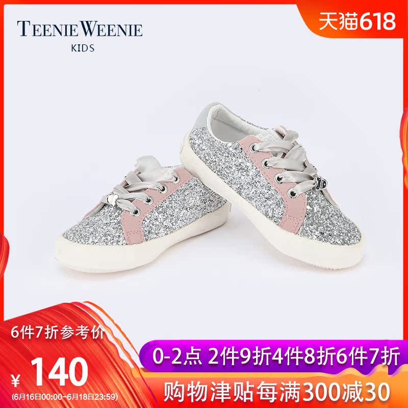 TeenieWeenieKids小熊童装时尚休闲男女平底运动鞋童鞋TKAP8S398B在类目 童装/婴儿装/亲子装, 其它中 - 来自Buy2taobao.com提供专业的淘宝代购服务