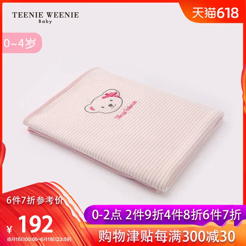 TeenieWeenieBaby Little Bear Children's clothing Spring and summer New products Newborn Cuddle T0S48S653Din the Children/Baby/Family fitted , Other category - from Buy2taobao.com to provide professional Taobao agent buy service