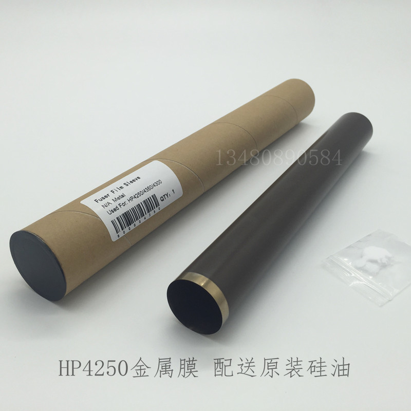 高品质 hp4250定影膜 hp4300 hp4250 hp4345 hp4350金属定影膜在类目 办公设备/耗材/相关服务, 打印机配件, 定影膜中 - 来自Buy2taobao.com提供专业的淘宝代购服务