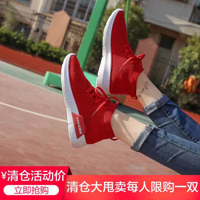 运动鞋女ins百搭智熏鞋学生超火网红山本2019新款高帮袜子鞋女潮|ruв категории Женская обувь, высокие ботинки - от Buy2taobao.com для оказания профессиональной услуги покупки агента Taobao