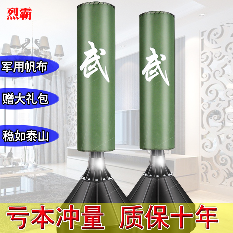 帆布立式拳擊沙袋吊家用不倒翁沙包器材成人兒童散打健身沙包實心在類目 運動/瑜伽/健身/球迷用品, 跆拳道/武術/搏擊, 拳擊/散打/泰拳, 拳擊沙袋中 - 來自Buy2taobao.com提供專業的淘寶代購服務