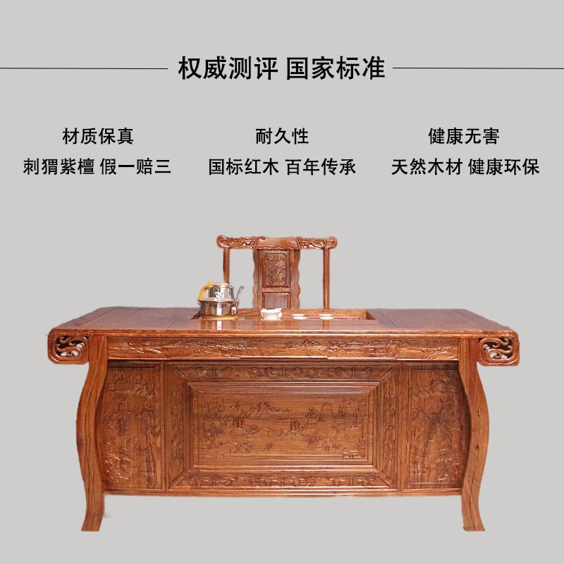 新款花梨木茶桌椅组合实木家具刺猬紫檀茶桌新中式功夫茶几红木茶在类目 住宅家具, 几类, 茶几中 - 来自Buy2taobao.com提供专业的淘宝代购服务