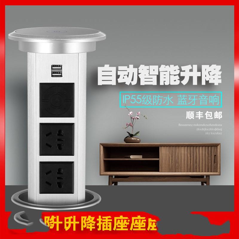 商用多功能防尘升降插座防触电嵌入式usb厨房蓝牙音箱橱柜便捷|ruв категории электронный/электрик, коммутационная панель/пробка, коммутационная панель - от Buy2taobao.com для оказания профессиональной услуги покупки агента Taobao