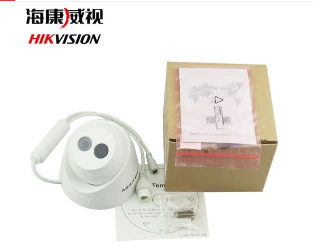 海康威视DS-2CD1301D-IB(2.8mm)100万网络半球在类目 电子/电工, 监控器材及系统, 监控摄像机, 红外摄像机中 - 来自Buy2taobao.com提供专业的淘宝代购服务