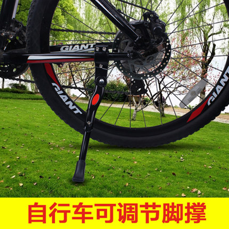 铝合金自行车停车架 脚撑 车梯 边撑 山地车死飞车 骑行配件|ruв категории велосипед/езда оборудования/запасных частей, велосипед нулевой/аксессуары, велосипедная рама - от Buy2taobao.com для оказания профессиональной услуги покупки агента Taobao