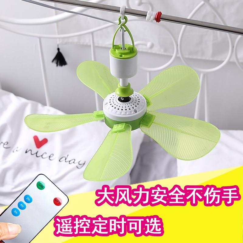 小吊扇蚊帐风扇学生宿舍床上挂扇迷你静音大风力家用卧室小型电扇|msdalam kategori kehidupan elektrik, kipas siling - dari Buy2taobao.com untuk memberikan perkhidmatan ejen Taobao profesional membeli