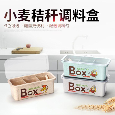 家用厨房调味盒小麦积秆带盖翻盖三格把手调料味盒子含3勺套包邮在类目 厨房/烹饪用具, 厨用小工具/厨房储物, 储物瓶罐/厨房储物器皿, 调味瓶罐中 - 来自Buy2taobao.com提供专业的淘宝代购服务
