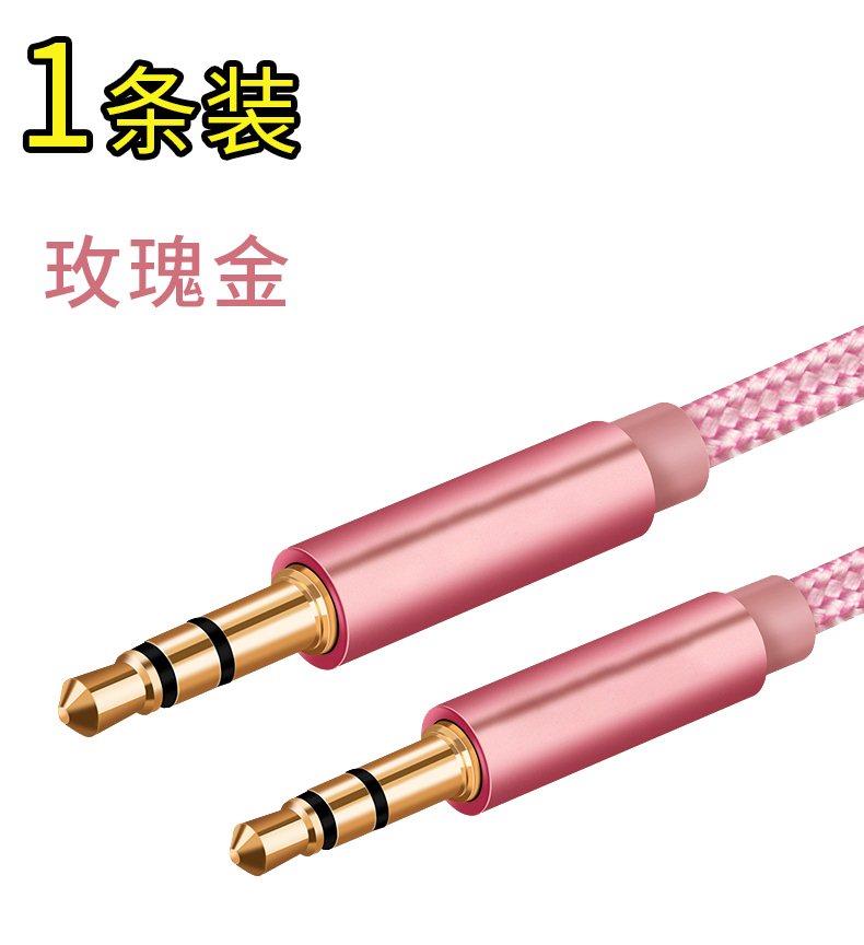 Nissan sylphy Qashqai Sunlight Ma Chi aux Audio line Connect automobile 3.5mm mobile phone vehicle soundin the Audio appliances , Video Appliance Parts , Wire category - from Buy2taobao.com to provide professional Taobao agent buy service