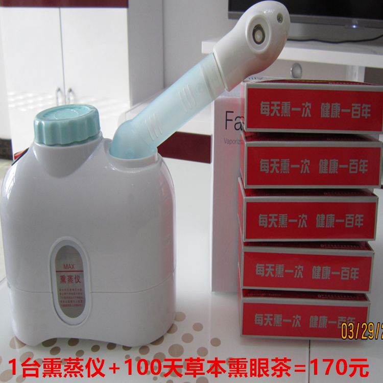 康派牌中草药熏蒸眼睛送100天的熏蒸茶中草药熏蒸仪100天体验营销在类目 个人护理/保健/按摩器材, 清洁美容工具, 美容喷雾机/蒸脸器中 - 来自Buy2taobao.com提供专业的淘宝代购服务