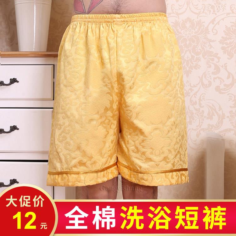 黄色桑拿裤浴裤美容院男士浴服短裤汗蒸服裤子洗浴中心按摩裤男款|ruв категории начало ежедневно, полотенце/полотенце/халат, баня юбка/халат/халат - от Buy2taobao.com для оказания профессиональной услуги покупки агента Taobao