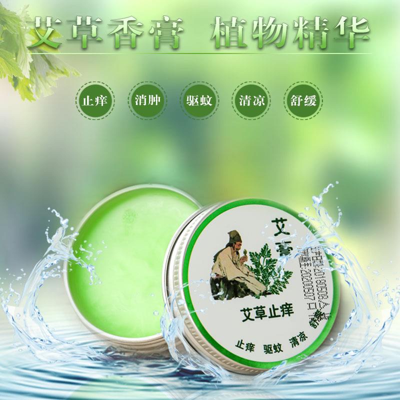 优质艾草香膏夏季驱蚊艾草香膏艾制品南阳艾草|ruв категории личный уход/Здравоохранение/массажное оборудование, различные аксессуары, массажное оборудование аксессуары - от Buy2taobao.com для оказания профессиональной услуги покупки агента Taobao