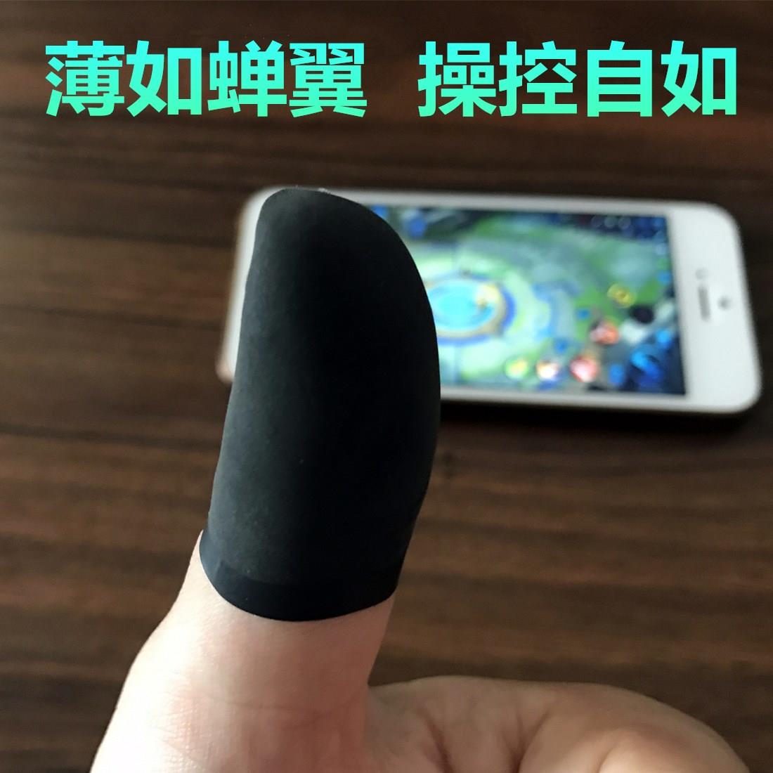 玩手机游戏打游戏防汗手指套夏季薄款触屏防滑可触摸屏幕手套|ruв категории Цифровые аксессуары, цифровой периферийных, сенсорный экран перчатки - от Buy2taobao.com для оказания профессиональной услуги покупки агента Taobao