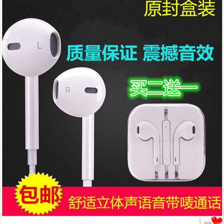 适用魅族7魅蓝m6 note6 5 M721Q M621Q Pro MX6耳机入耳式重低音在类目 影音电器, 耳机/耳麦中 - 来自Buy2taobao.com提供专业的淘宝代购服务