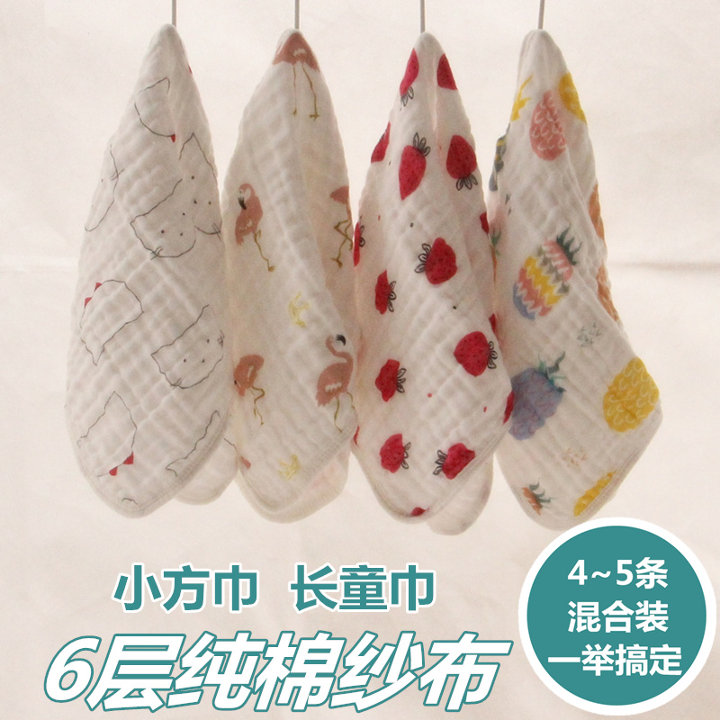 斑妮兔精梳棉紗布方巾6層純棉柔軟泡泡棉吸水嬰兒洗臉長紗巾手帕在類目 居家日用, 毛巾/浴巾/浴袍, 手巾/手帕中 - 來自Buy2taobao.com提供專業的淘寶代購服務