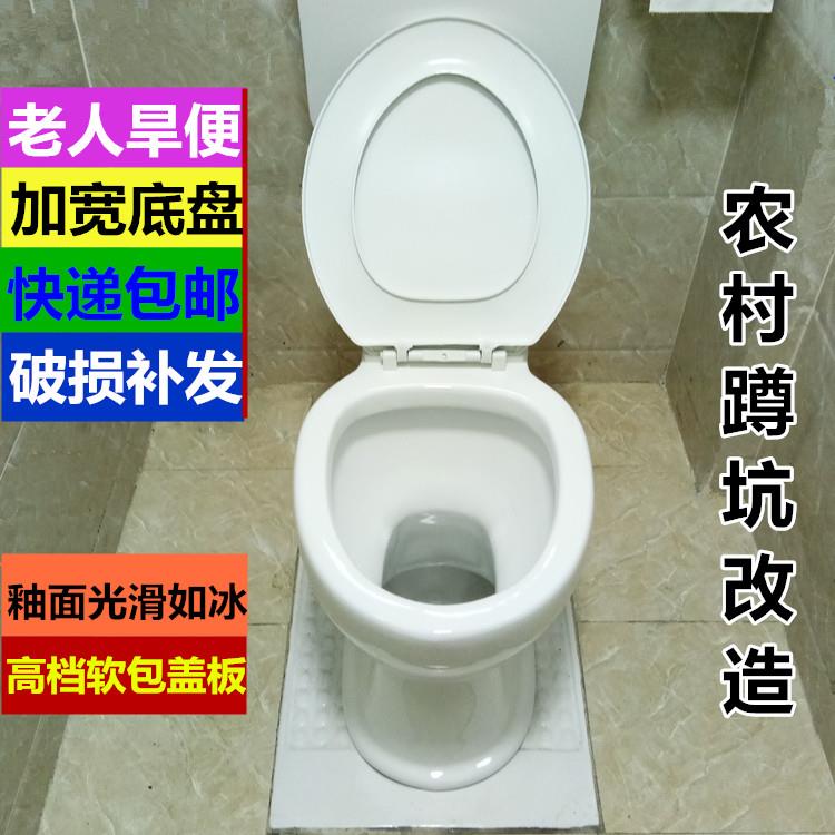 旱便马桶农村改厕直通式免冲老年蹲便改坐便家用城乡旱厕蹲坑改造|msdalam kategori keluarga memasang ibu, kelengkapan peribadi, tandas, tandas biasa - dari Buy2taobao.com untuk memberikan perkhidmatan ejen Taobao profesional membeli