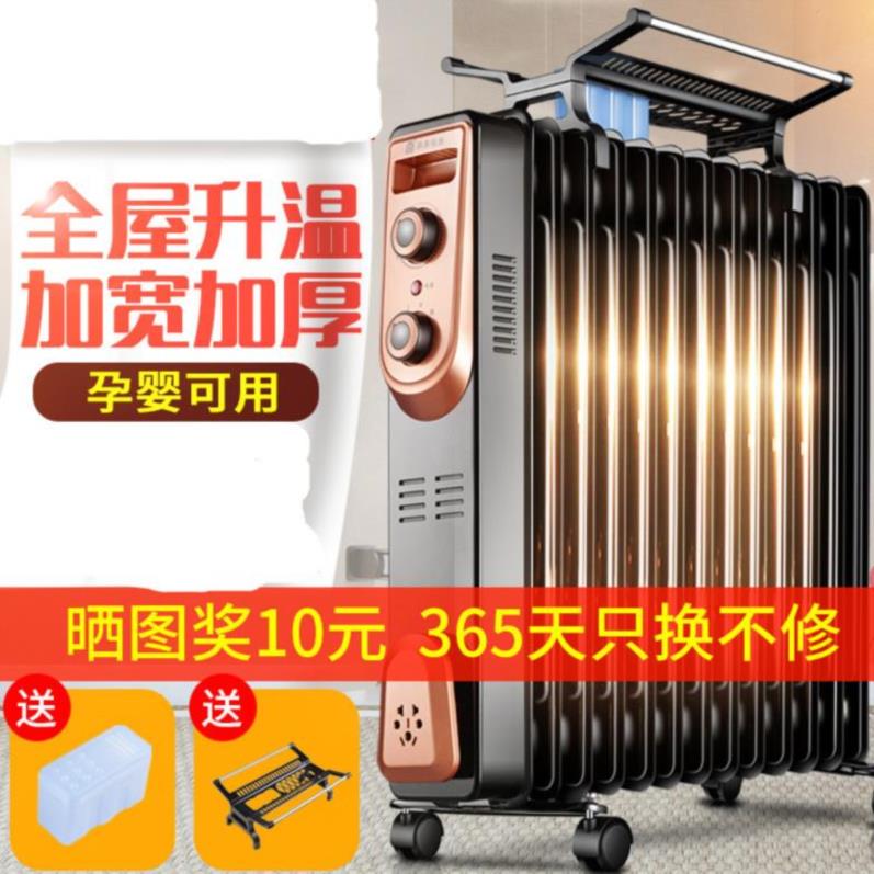 暖气机油丁电暖器暖风机家用小烤火炉小型支架薄板晾衣暖气片恒温在类目 生活电器, 暖风机/取暖器中 - 来自Buy2taobao.com提供专业的淘宝代购服务