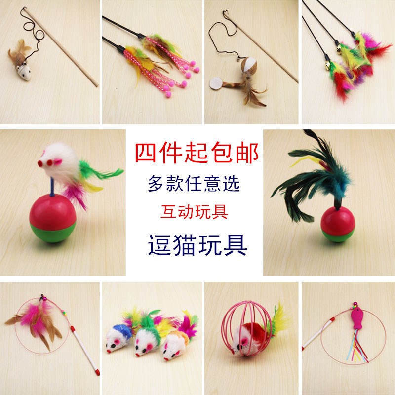 益智超长发泄铃铛球装饰猫抓板全套养猫必备用品套装卡通耐磨神器|msdalam kategori haiwan peliharaan/makanan haiwan dan bekalan, Cat/Mainan anjing, kucing kayu lucu - dari Buy2taobao.com untuk memberikan perkhidmatan ejen Taobao profesional membeli