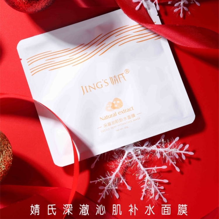 婧氏深澈沁肌补水面膜女护肤品保湿倩氏控油收缩毛孔水润滋养正品|ruв категории туалетные чище/санитарно - гигиенических салфеток/бумага/Ароматерапия, шампунь/человек чистой, чистое лицо/уход, маска - от Buy2taobao.com для оказания профессиональной услуги покупки агента Taobao