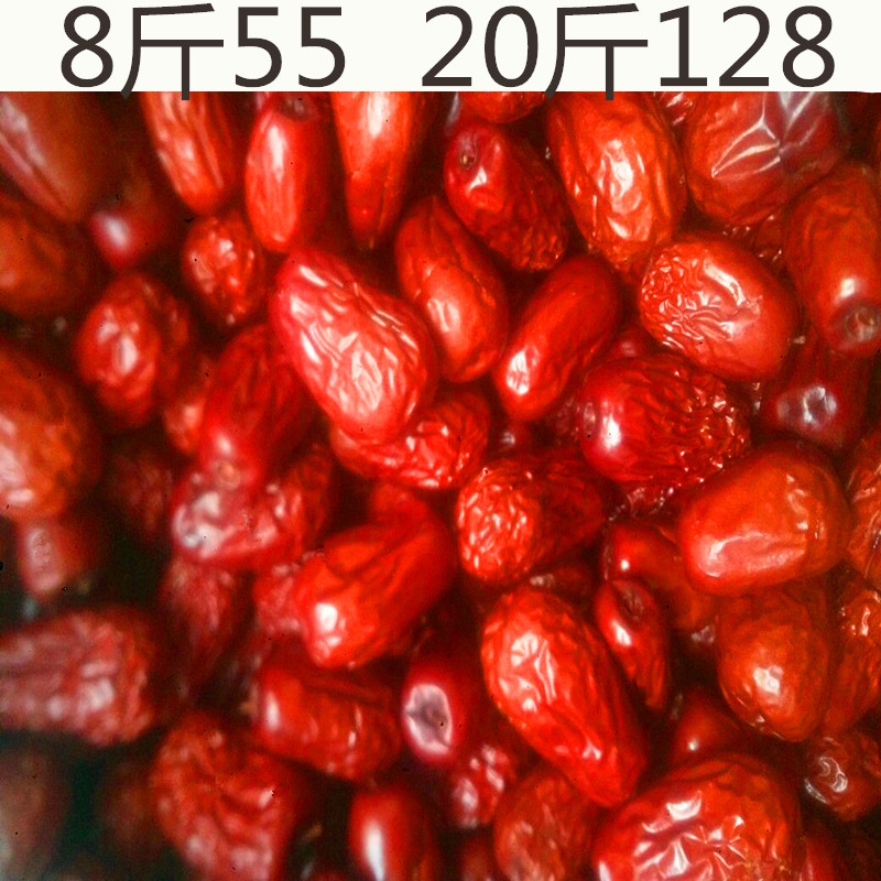 马小云新疆特产批 发和田大红枣煲汤泡茶入药枣子整箱散装8斤20斤在类目 零食/坚果/特产, 蜜饯/枣类/梅/果干, 枣类制品中 - 来自Buy2taobao.com提供专业的淘宝代购服务
