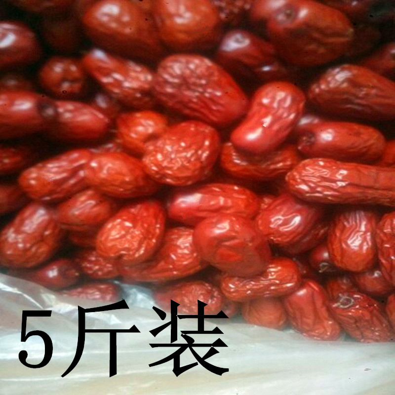 马小云新疆特产三级和田大枣2500g5斤装整箱散装红枣和田玉枣子在类目 零食/坚果/特产, 蜜饯/枣类/梅/果干, 枣类制品中 - 来自Buy2taobao.com提供专业的淘宝代购服务