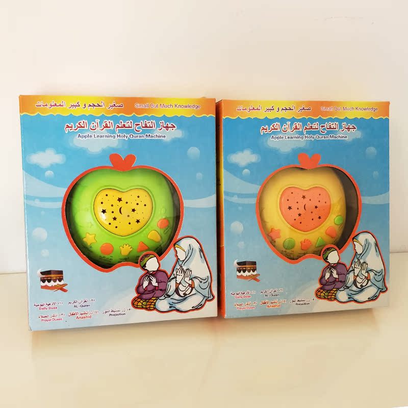 Kids toy for Muslim Islamic children toys 穆斯林兒童玩具在類目 特色手工藝, 宗教工藝品, 伊斯蘭教工藝品中 - 來自Buy2taobao.com提供專業的淘寶代購服務