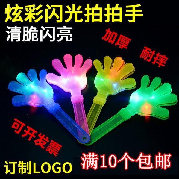 定制演唱会大号拍拍手鼓掌拍发光拍手器塑料玩具小手拍巴掌手拍掌|ruв категории игрушка/коляска/головоломка/блоки/модель, Другие игрушки - от Buy2taobao.com для оказания профессиональной услуги покупки агента Taobao